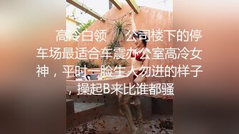 ★☆全网推荐☆★私房热帖网红大学生极品反差婊母狗陈洁莹也中招怀孕了，但依旧玩的很花 (6)