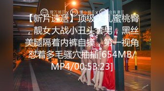 台湾文藻外语大学淫荡母狗被男友调教啪啪口爆视频流出15V