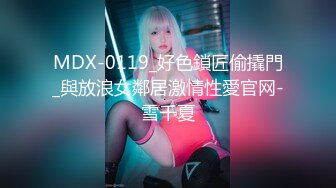 大奶子美女和男友找刺激 在乡村马路上和男友车震 把旁边的大爷都看呆了