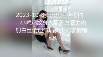 QDZH009.快递小哥爆操人妻.起点传媒