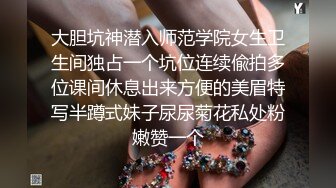 极品颜值女神大奶肥穴激情大秀 ，丰乳肥臀性感渔网袜，揉搓无毛肥穴，假屌猛捅高潮喷水，一脸高潮极度诱惑