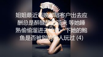 鸭哥寻欢深夜极品高端外围,翘屁股扣穴特写猛操屁股