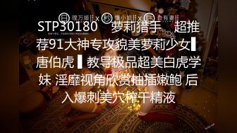 【星辰丶探】新人首场，00后苗条小姐姐，美乳翘臀，纤腰后入啪啪，超清4K设备偷拍