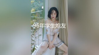 漂亮美女 穿着开档牛仔裤 被无套输出 拔枪射了一屁屁