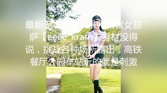 【AV佳丽】隐形人乱搞火辣巨乳护士白熙宇