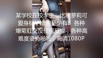 勾搭同小区巨乳大屁股饥渴熟女人妻偷情，太骚了