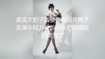 情色主播 少女蝴蝶