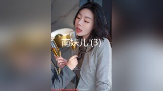 国产AV 天美传媒 TM0147 淫乱4P三儿媳 虞姬 顾小北 王小妮