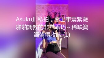 珍藏经典  众多九头身美女模特 衣着清凉 透视丁字裤合集 漏毛【31V】 (6)