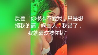 科技楼蹲守 极品女神一般人是不可能看到她的B的