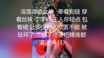 麻豆传媒 MKYNC005 夏日夜总会 钻入女儿的蜜窝 白思吟