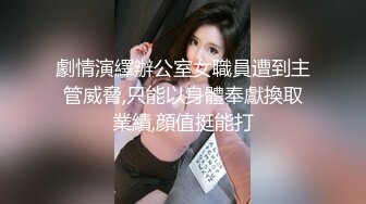 后入苗条女友