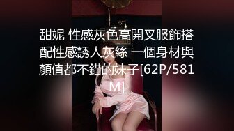 极品女神嫩妹！清纯可爱萝莉风露脸福利姬【小鹿酱】定制第四季，剃毛 双头龙 做爱 双管齐下高潮喷水 相当壮观