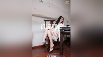 高端泄密✨✨美女如云KTV偸拍超多都市漂亮小姐姐看逼看菊花各种大白屁股相当炸裂 (3)