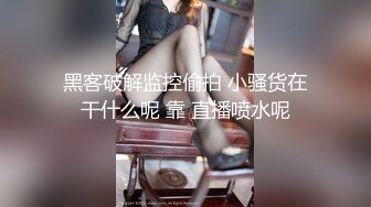 清纯大学生【黑丝美少女】跟男友家中创业赚钱炮火连天小穴被插得快要肿了 (6)