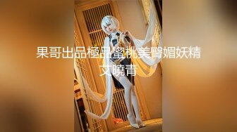 8-4大宝寻花探会所K歌找陪唱，带眼镜女孩就是骚，玩完回宾馆继续操，真爽啊