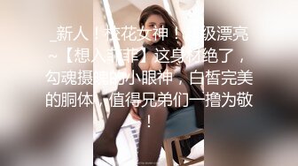 【新速片遞】 《重磅泄密⚡宅男女神》推特OnlyFans超级人气小仙女【欲梦】最新付费私拍2部~古装情趣被炮友爆操+隔着丝袜道具紫薇[863M/MP4/22:42]