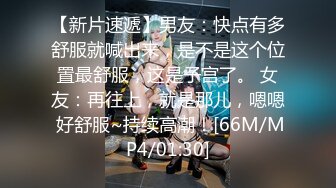 少妇姐姐跟我一起享受