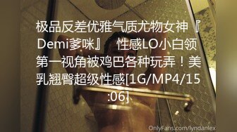 [MP4/ 999M]&nbsp;&nbsp;反差小学妹00后清纯小学妹真的太嫩了，落地窗前各种姿势做一遍，身材真棒