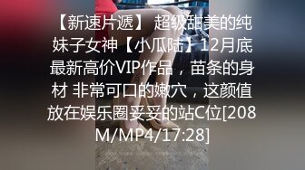 【MP4】[国产]XKVP003 冷艳女教师惨遭学渣强奸