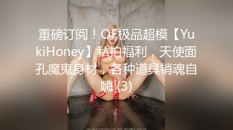 黑丝女上，淫叫声可射