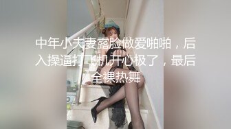 ✿清纯小仙女学妹✿大爱条纹长筒袜 青春少女白白嫩嫩的胴体让人流口水 紧致粉嫩小穴无法抵挡的诱惑 被干的哭腔呻吟