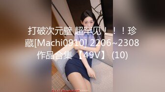 [MP4/ 802M] 漂亮大奶美女身材不错 在房间紫薇 我实在受不了 就把假鸡吧换成我的真鸡巴