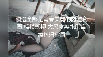 抖音 68 万粉女网红沦为大哥泄欲工具 被同城榜一大哥约到 KTV 唱歌包厢直接开干！【38 分钟完整版】