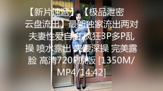 《最新众筹✿未公开作》人气极品女神VINA最强的神秘带【小女友的性感带觉醒欲求不满的性爱】隐藏版