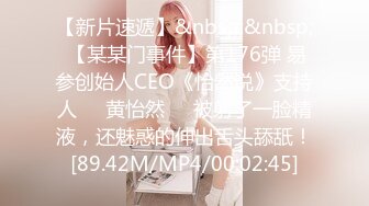 [MP4/824MB]【反差婊子】精选10位反差婊子生活淫乱视图合集【二十】