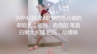 极品胸模女神！【奶油蛋糕】【44V】 (44)