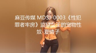 91YCM-004.美凉子.为了结婚讨好大舅哥.91制片厂