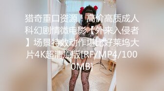 【新片速遞】&nbsp;&nbsp;推荐【 圆圆❤️多多】夫妻居家性爱直播~好痒，好像要操~倾情演绎各种姿势互艹❤️连续打庄~满脸销魂~！[583M/MP4/51:48]