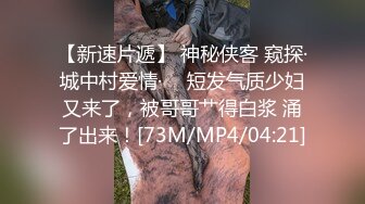 两个壮男操的老婆爽翻