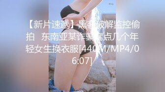 [MP4/ 582M] 推油按摩女客户挑弄敏感乳头极痒无比小穴直流白浆