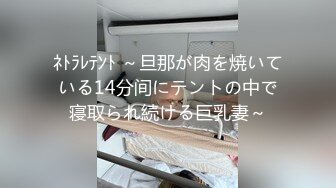 影像传媒 PMC356 神棍算命师骗色大胸少妇 白熙雨