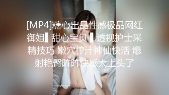 [MP4]【全裸剧情】一场午后休憩的不论春梦 父亲、女儿「Annie」の肉体界限 “我想怀你小孩 爸 射里面吧”