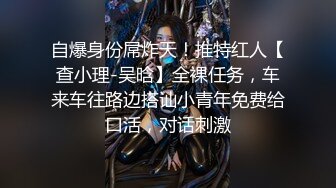 超火小姐姐推荐极品美图 推特 人类残次品 大神约调各类母狗 4P纹身骚货 全露脸【71P/928M】