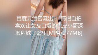 水疗馆女技师偷拍顾客全程服务，翘起大屁股舔菊花，乳推磨屌活很不错，硬了骑乘整根插入