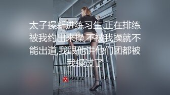 瑤禁止内容之二