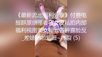 專業炮房猥瑣眼鏡男好福氣約個外表清純的馬尾辮眼鏡妹子啪啪開始裝矜持挑逗一番就熱情似火干了2炮叫的特刺激