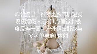 绿意盎然 海角侄子爆肏嫂子 第一次在嫂子房间过夜 大哥一个月没回家被嫂子疯狂索取四次 少妇太可怕！