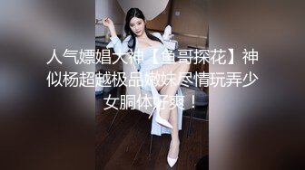 【qingqing521】一字马美女三棍齐插 高难度自慰真刺激【48v】 (24)