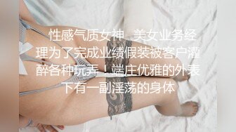 性感学妹考研的最后一关