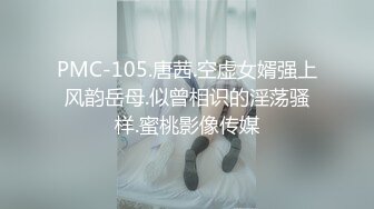 [MP4]制服诱惑-肥臀御姐系美妞，渔网袜掏出大奶子，手指猛扣骚穴，振动棒舔弄插入，搞得水声哗哗，娇喘嗲嗲呻吟浪叫