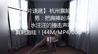 国产AV 精东影业 JD092 玩弄女主播