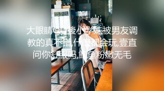 天美传媒TMG002表哥偷偷下药搞定漂亮小表妹