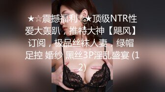 漂亮美女模特与男友演绎护士故意挑逗病人后被疯狂爆操