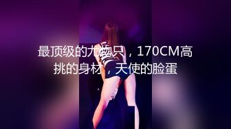 《麻辣王子》约操良家小姑娘，豹纹内裤吊带黑丝