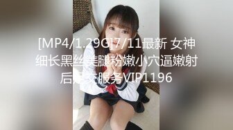 【新片速遞】苗条身材辫子妹子露脸吮吸湿漉漉的龟头完美享受，再无套女上位打桩机[395M/MP4/32:44]